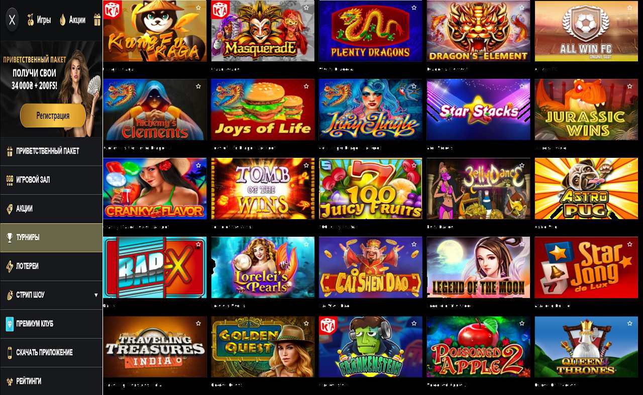 Бесплатные спины PM Casino(RU)