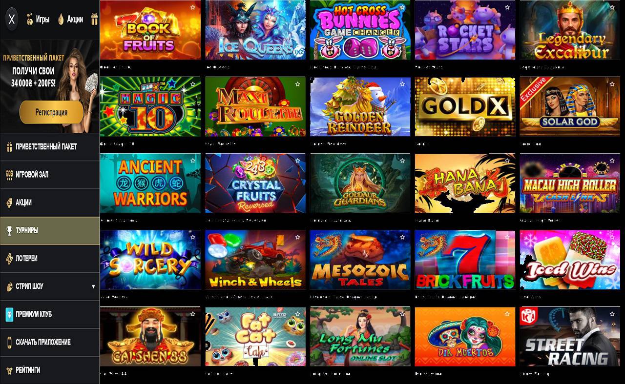 PM Casino (RU) - купон для бонуса