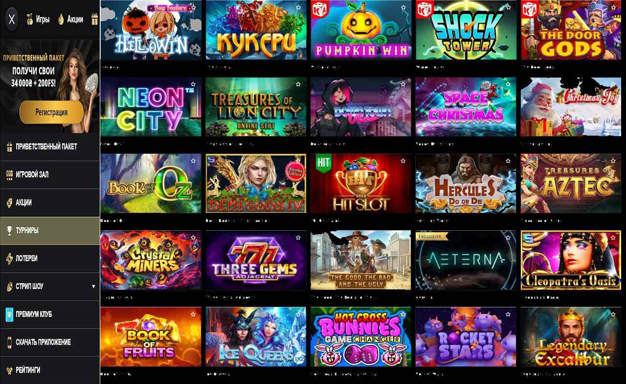Баннер PM Casino(RU)