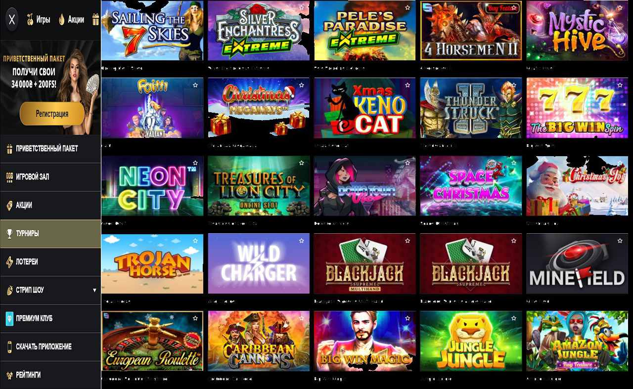 Демо игры PM Casino(RU) - бесплатно