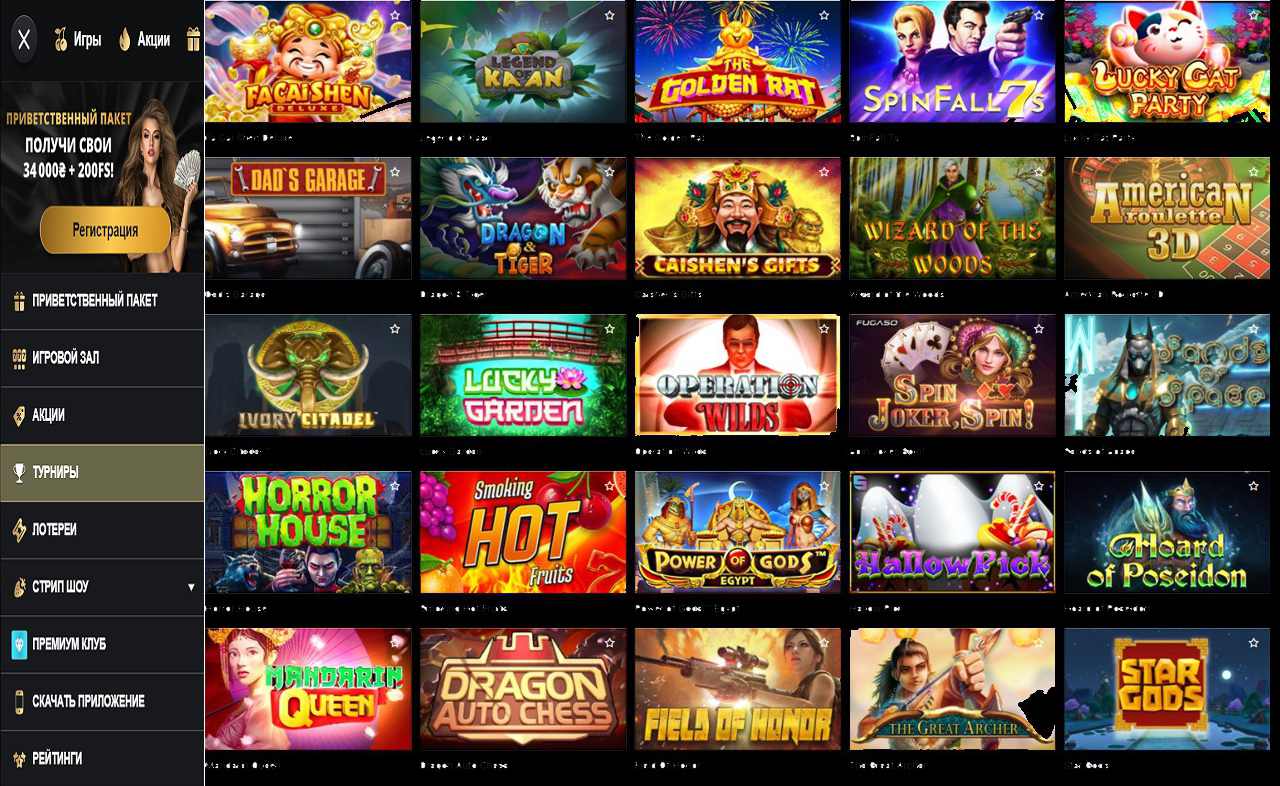 Mobile PM Casino (RU)