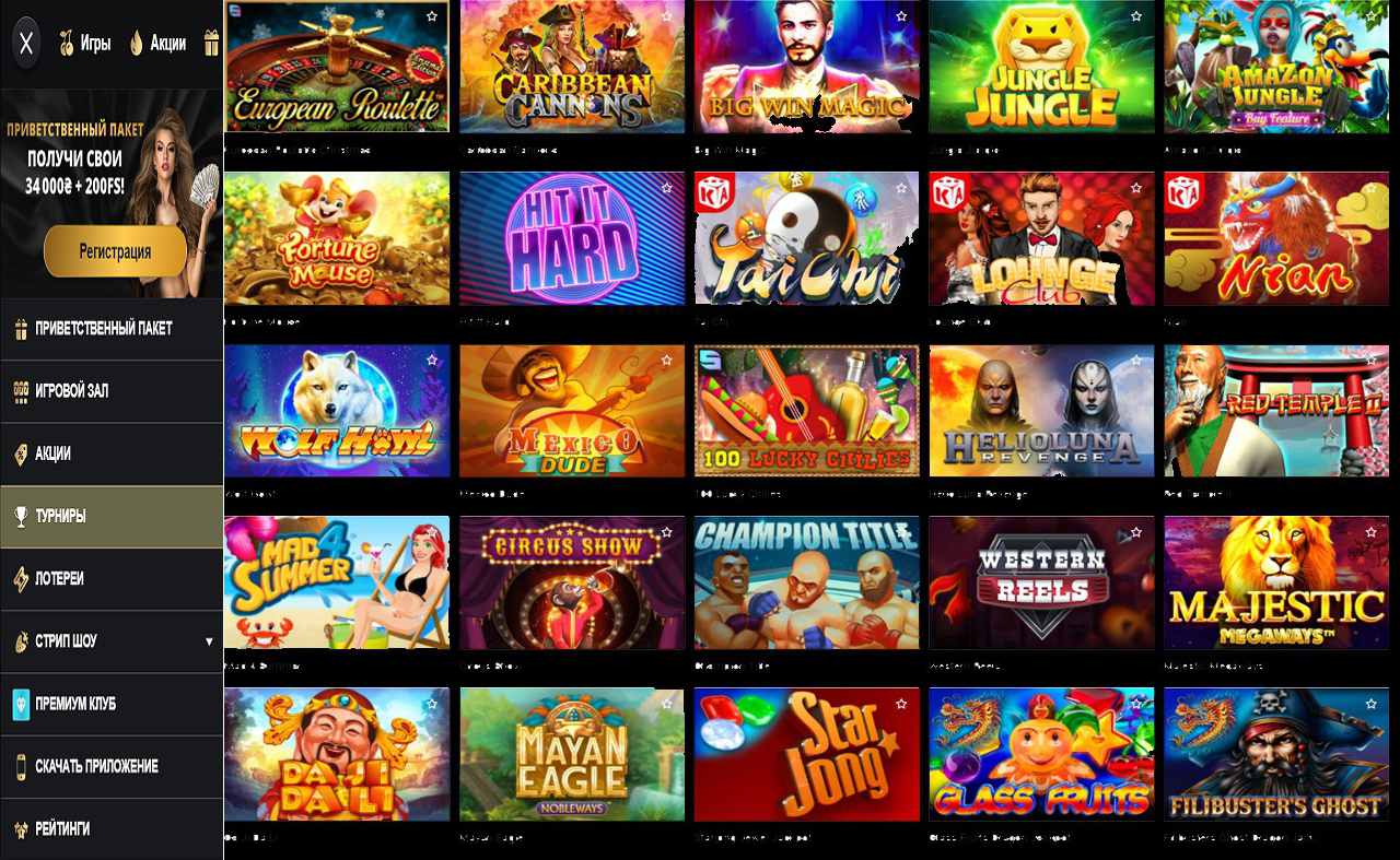 Купоны в PM Casino(RU) для всех игроков