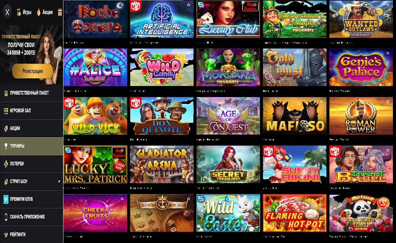 Играть в казино PM Casino(RU) - бесплатно без регистрации