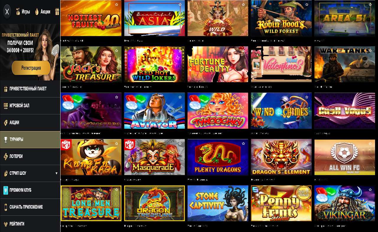 Игровые автоматы, играть бесплатно PM Casino(RU)