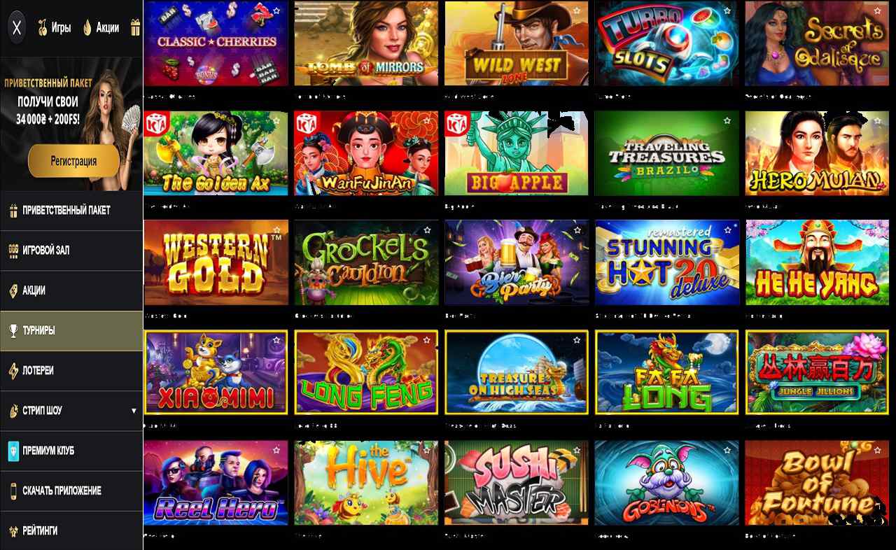 Игровые PM Casino(RU)