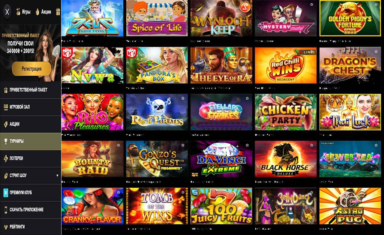 PM Casino (RU) - Фейсбук