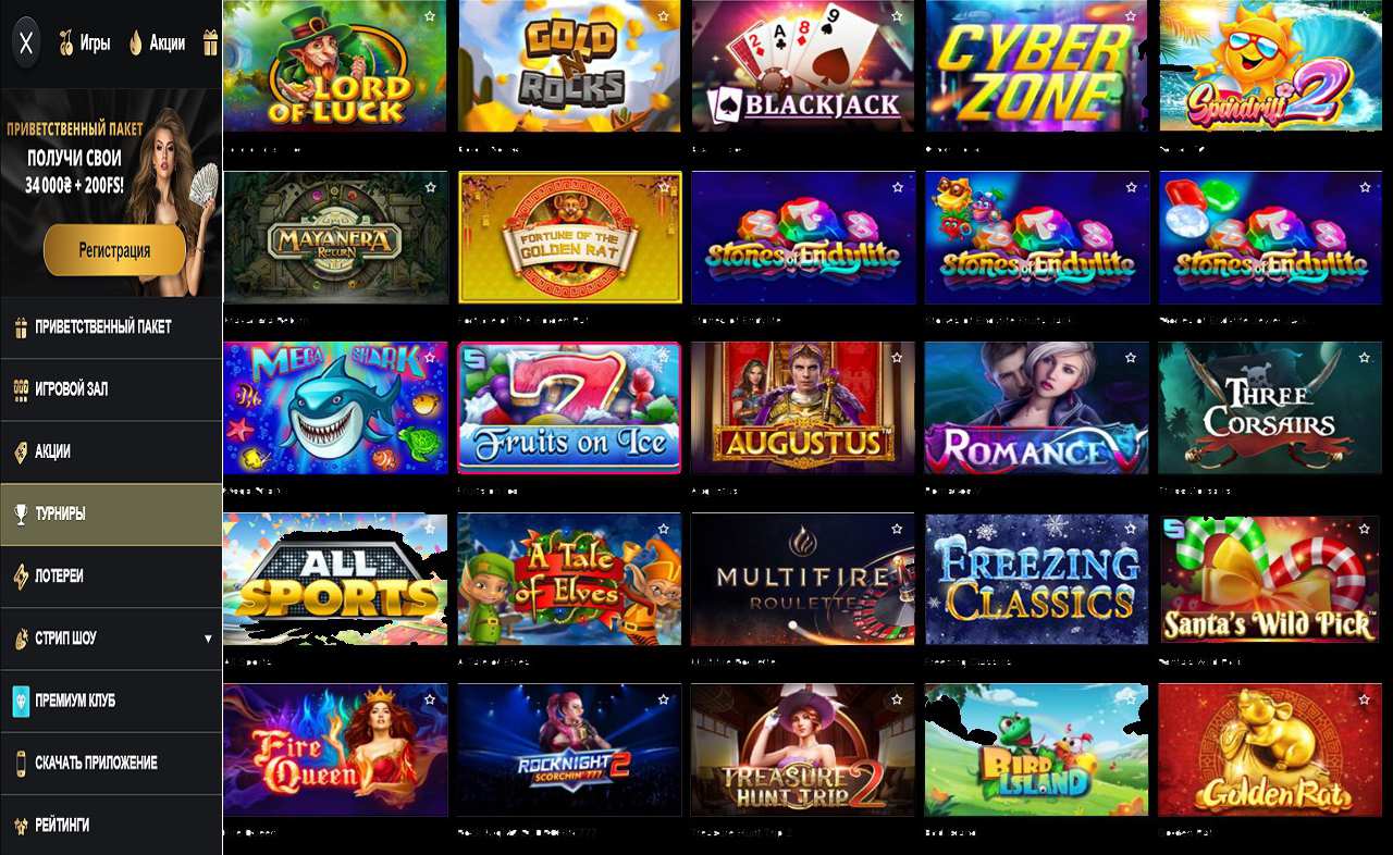 Казино PM Casino (RU) (отзывы)