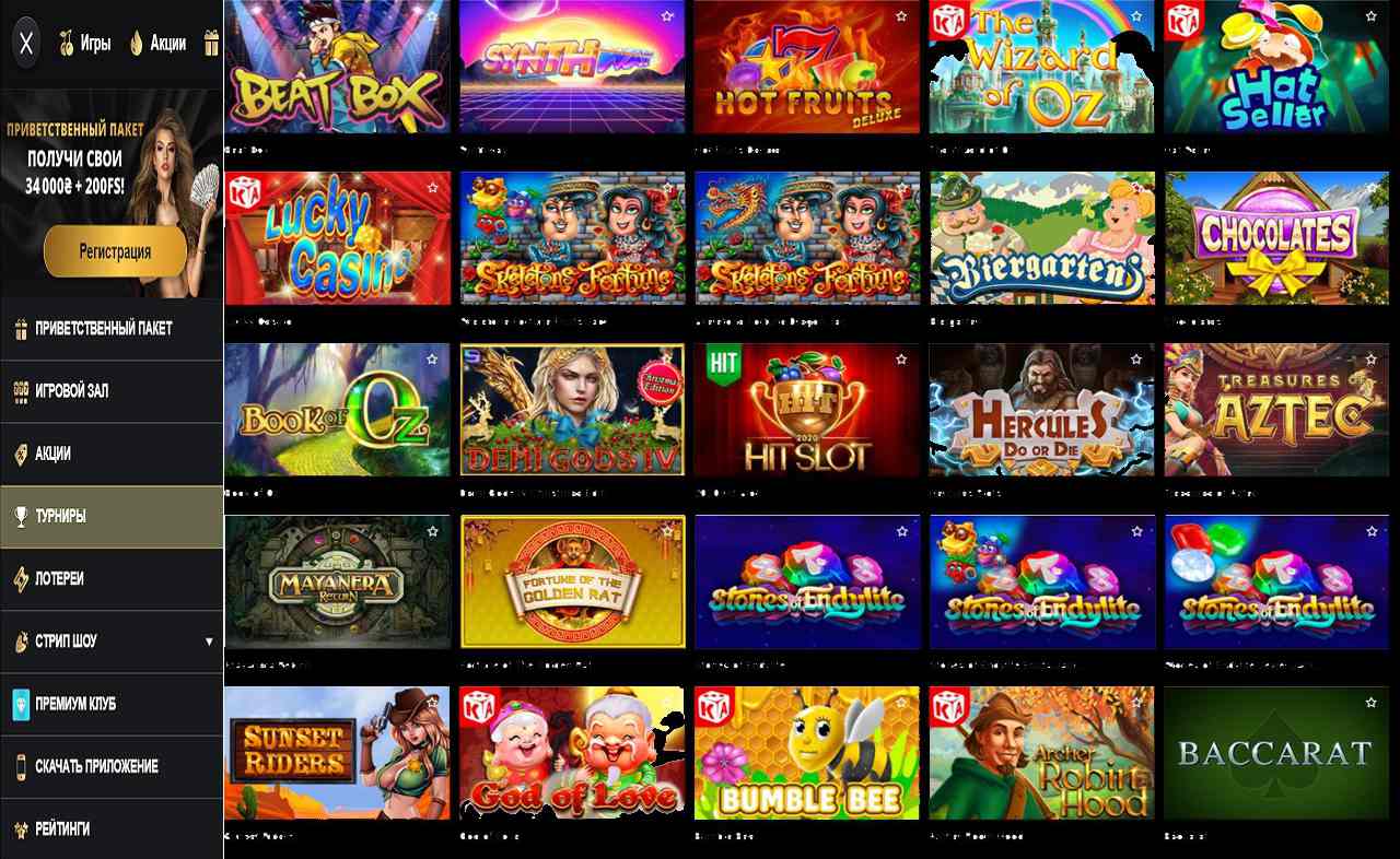PM Casino(RU), 14 казино онлайн официальное зеркало