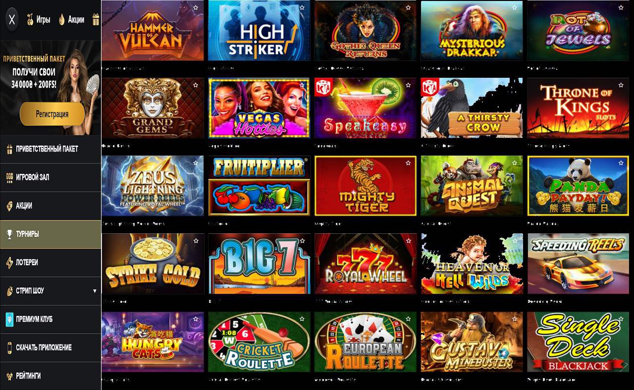 PM Casino(RU), игровые автоматы, играть бесплатно