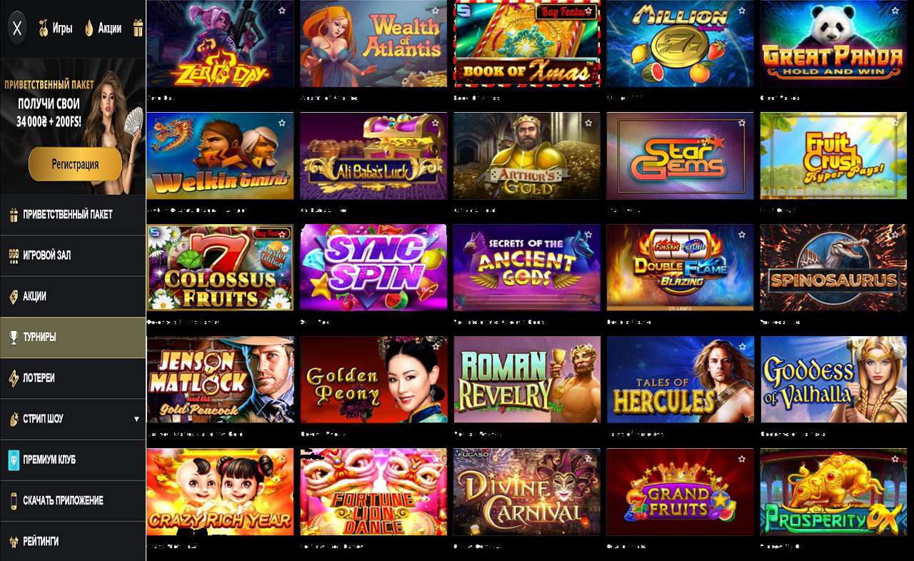 PM Casino (RU) - VK золотая Репка