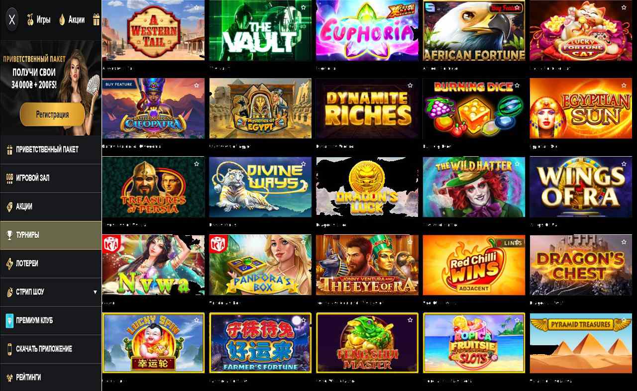 Казино PM Casino(RU) - видео