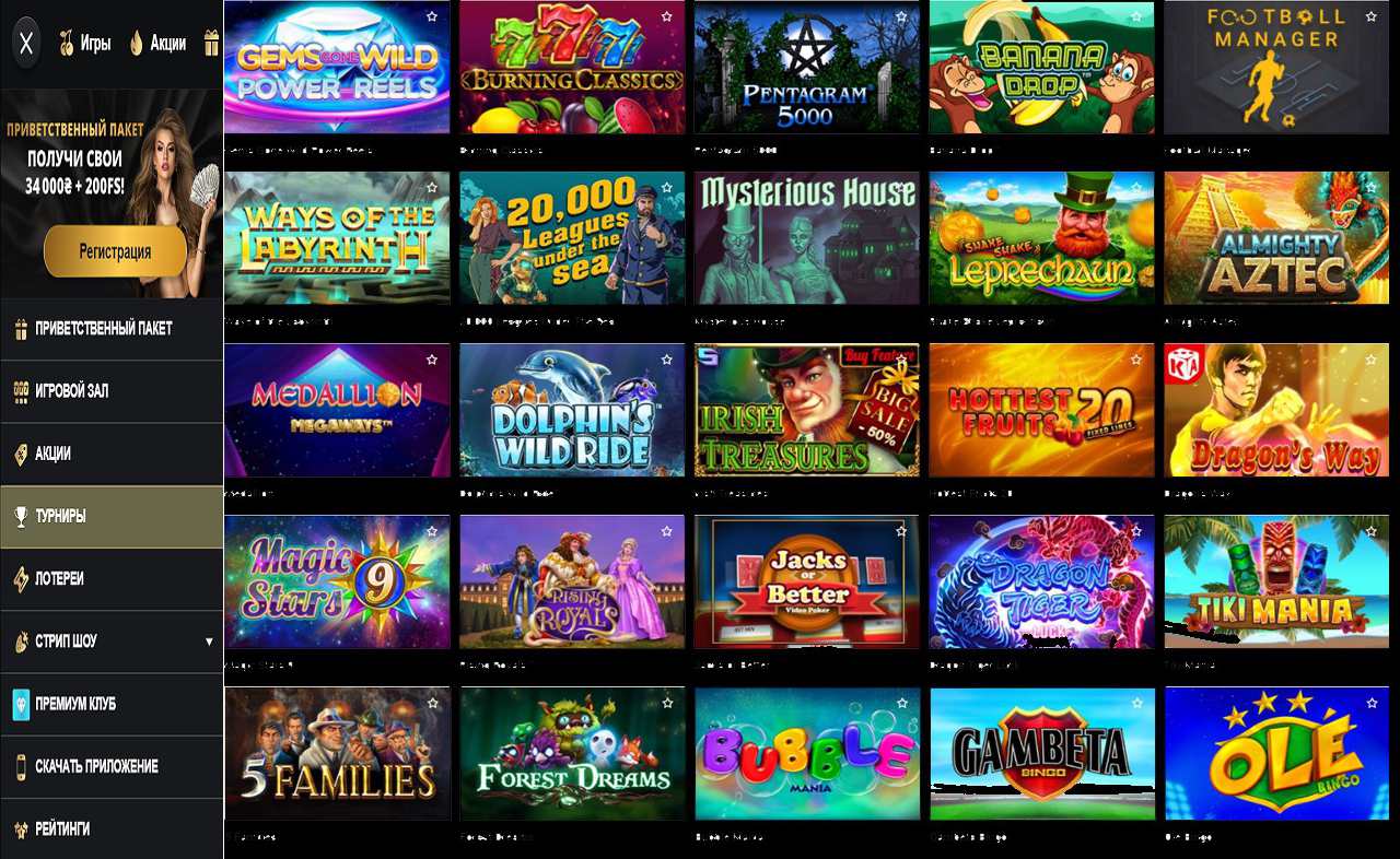 Купон PM Casino(RU)