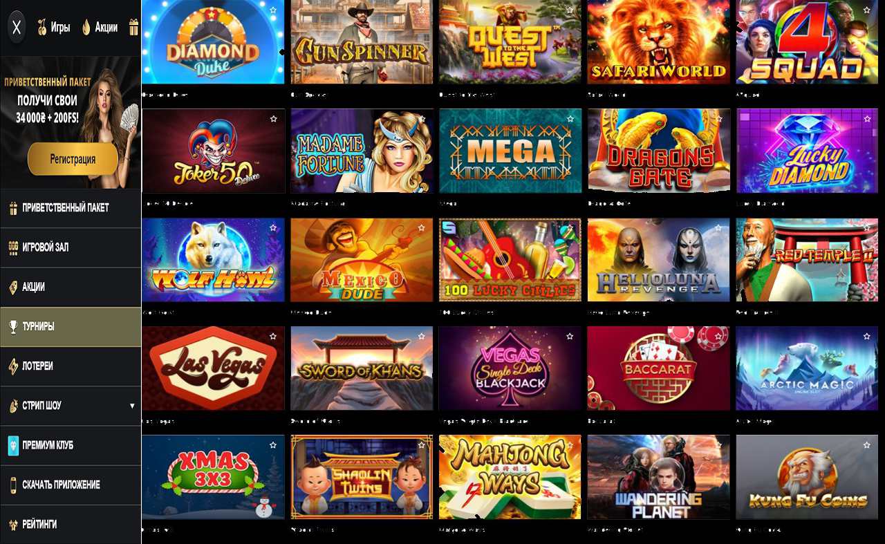 PM Casino (RU) - мобильный