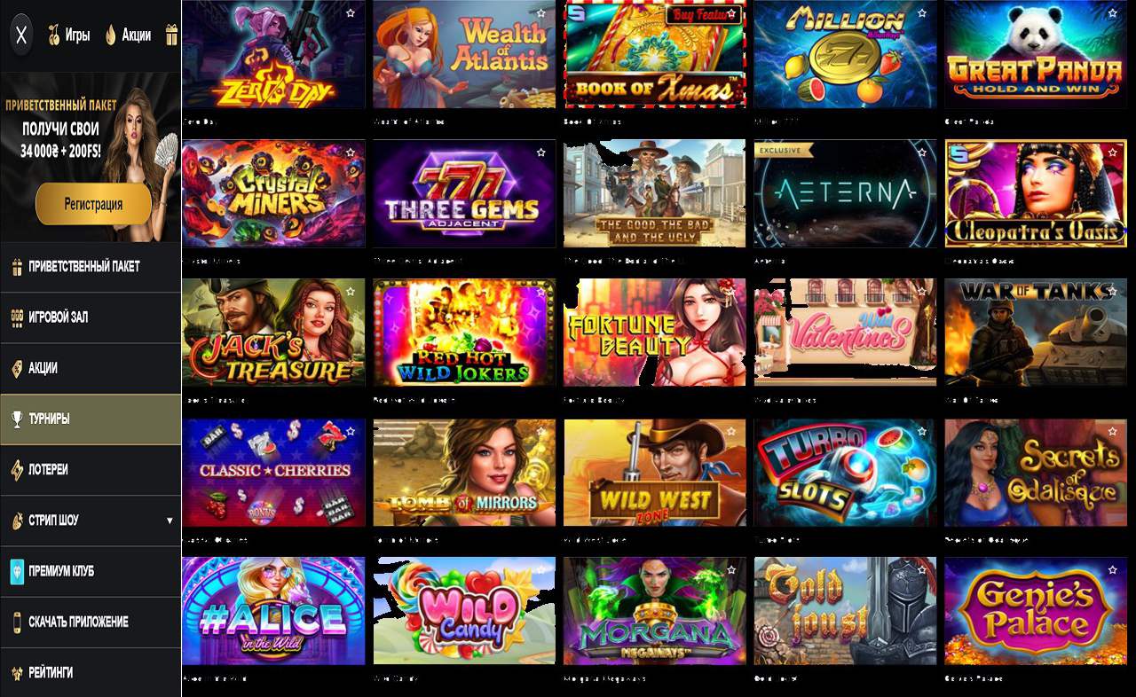 Бесплатные купоны PM Casino(RU)