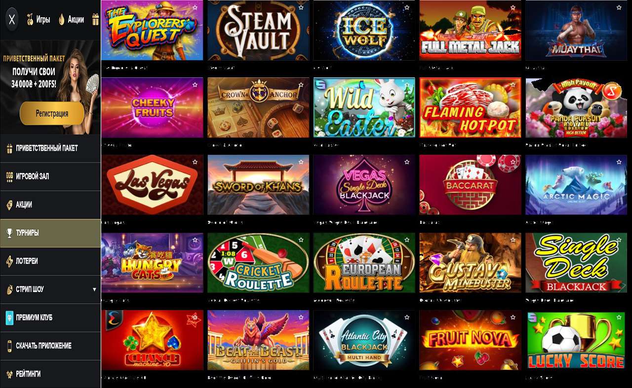 Автоматы, играть бесплатно PM Casino(RU)