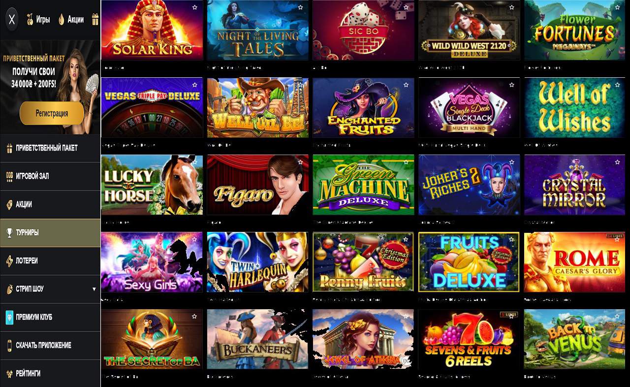 PM Casino (RU) - 13 com