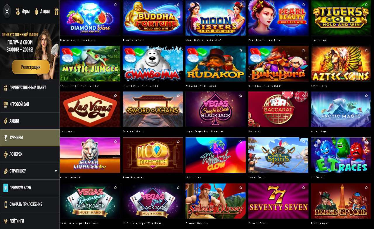Купон PM Casino(RU) - для новых игроков