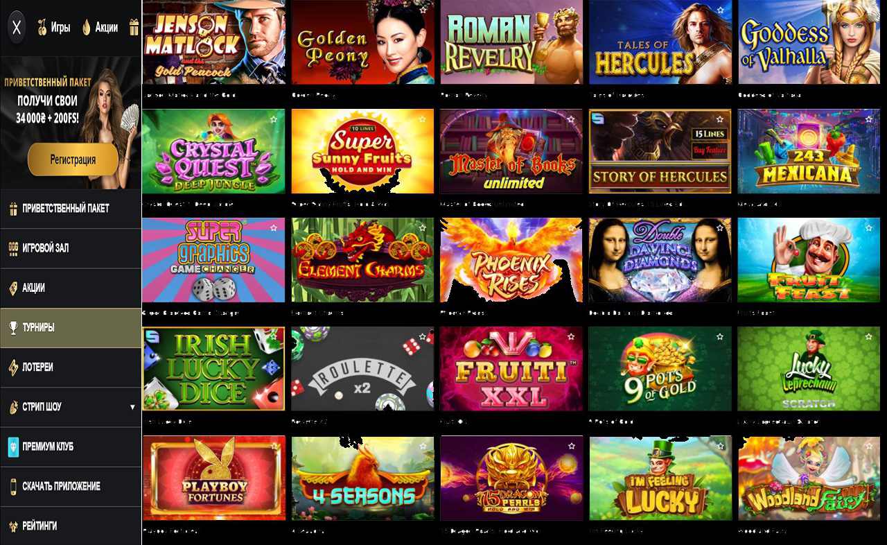 PM Casino(RU).нет.ру