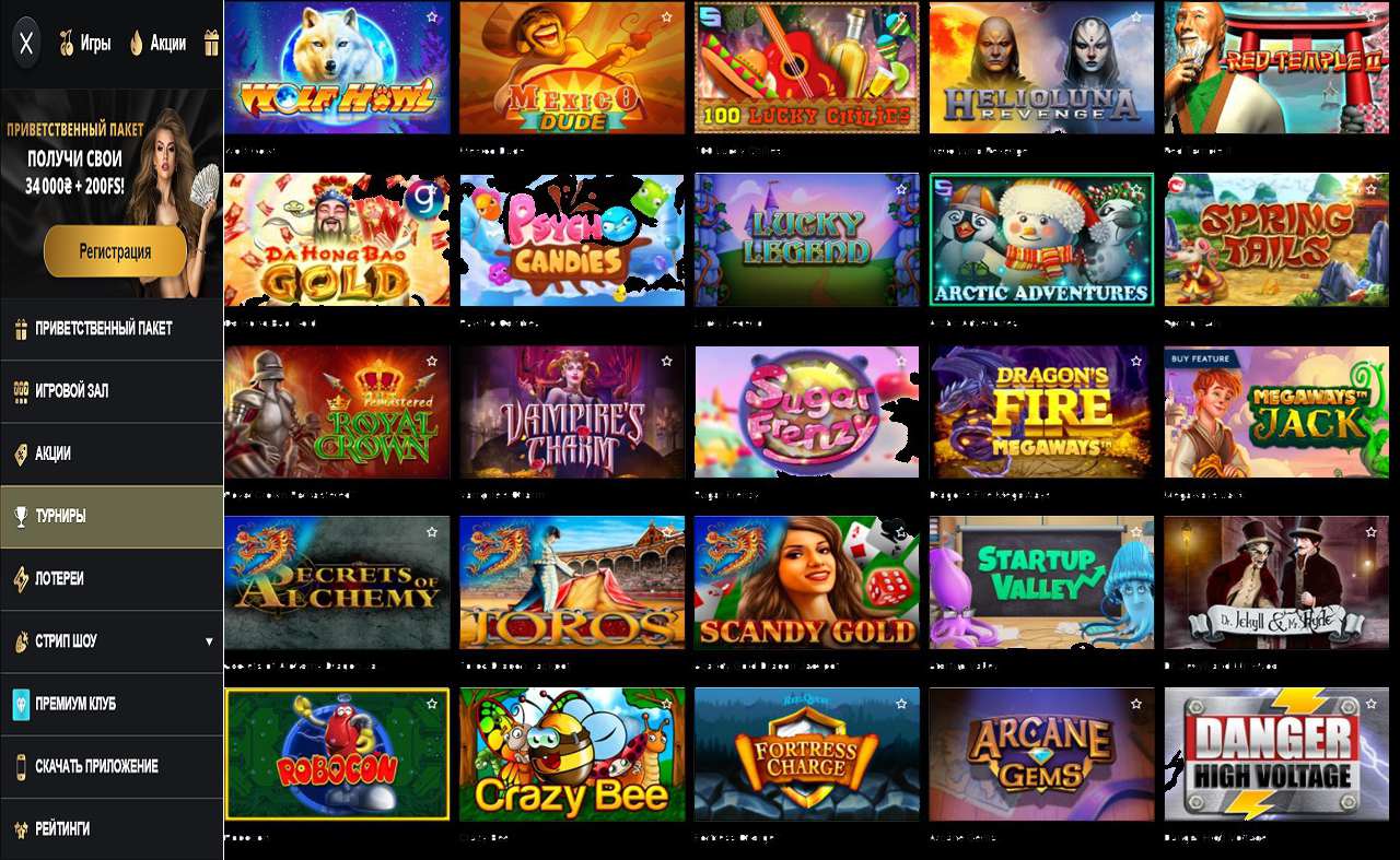 PM Casino(RU), играть бесплатно онлайн