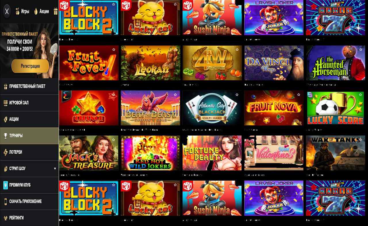 Купоны PM Casino (RU)