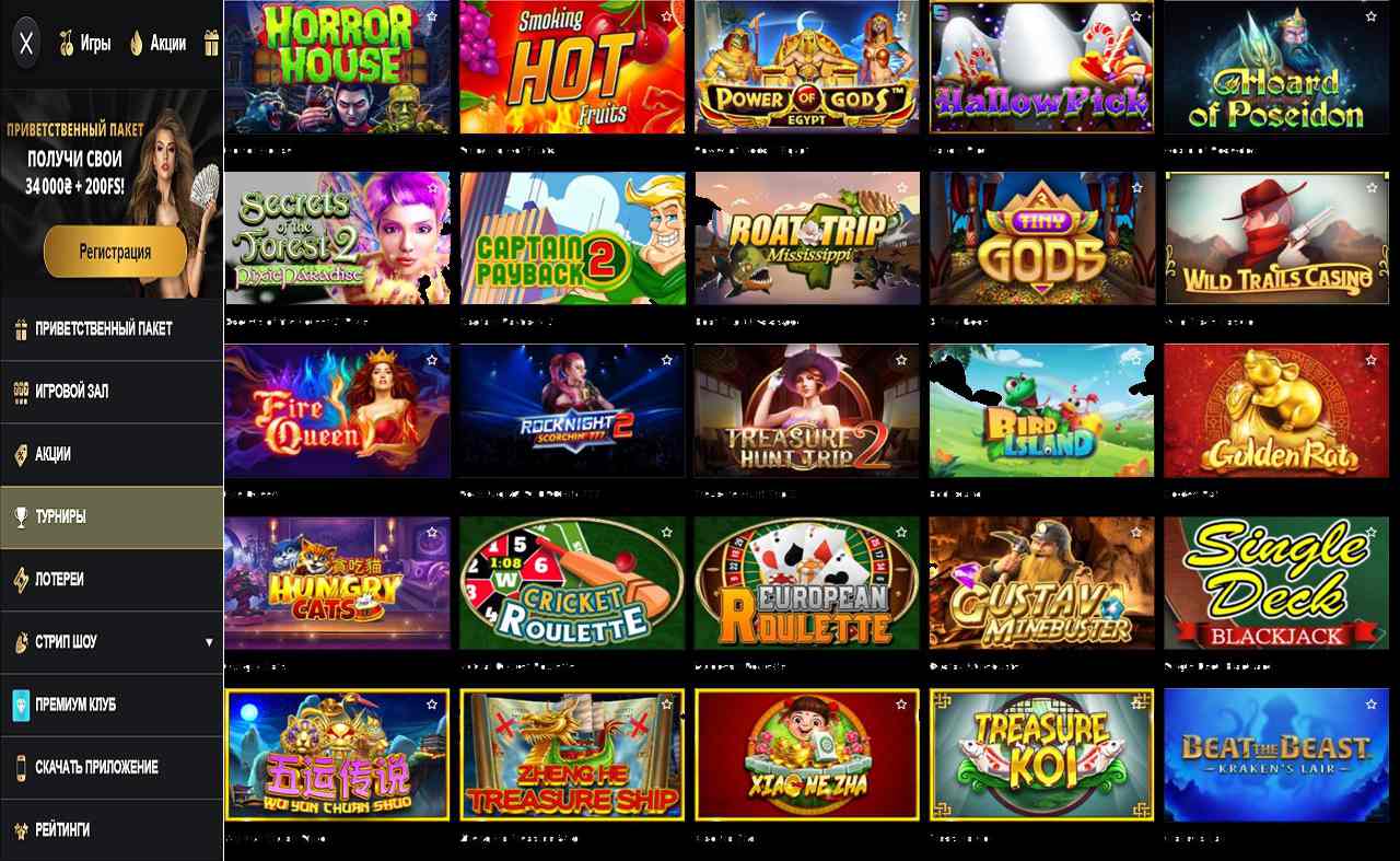 Отзывы игроков о PM Casino(RU)