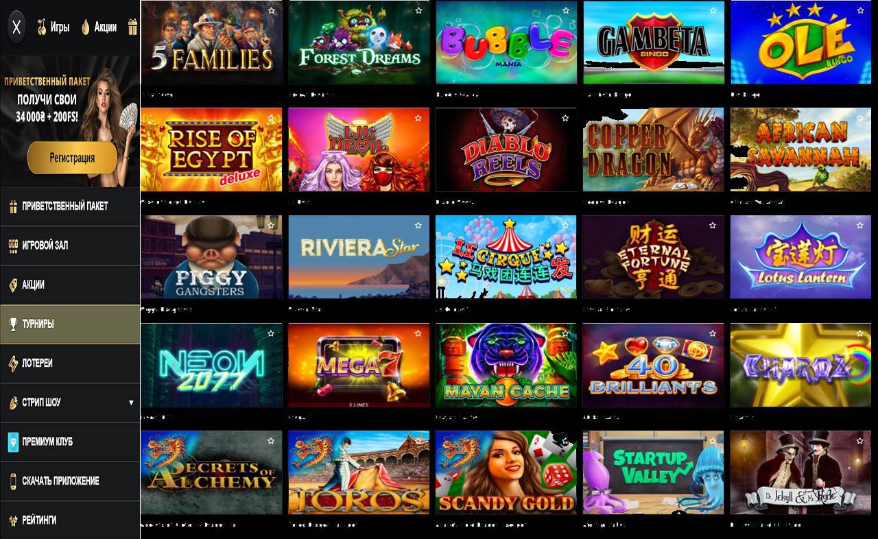 Casino PM Casino (RU) - mobile