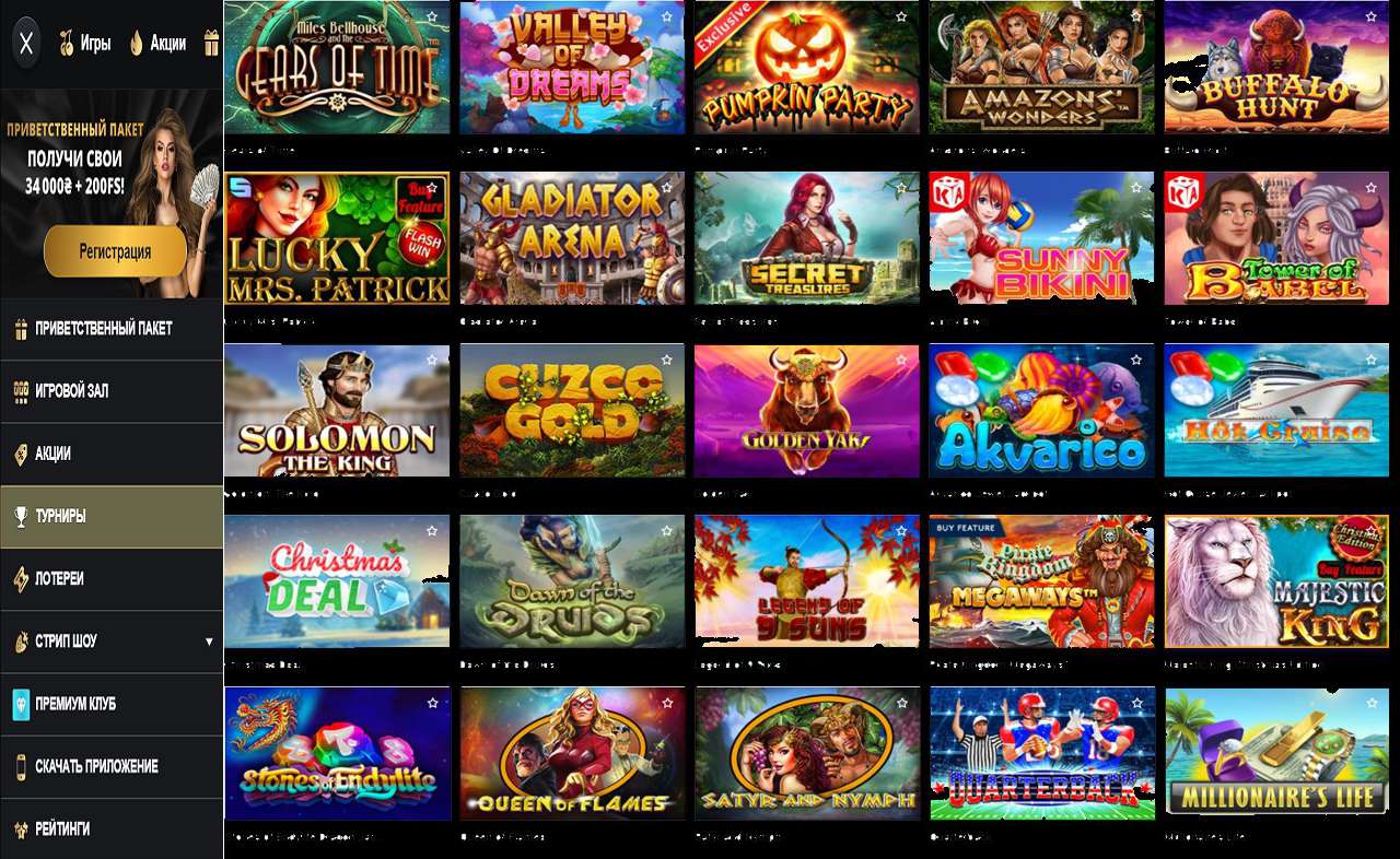 PM Casino (RU) - закрывают