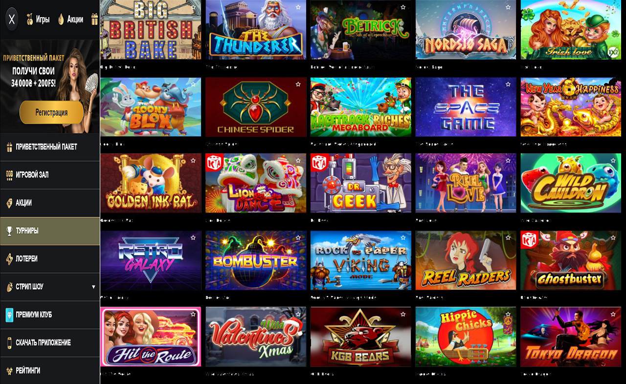 Бонусные купоны PM Casino(RU)