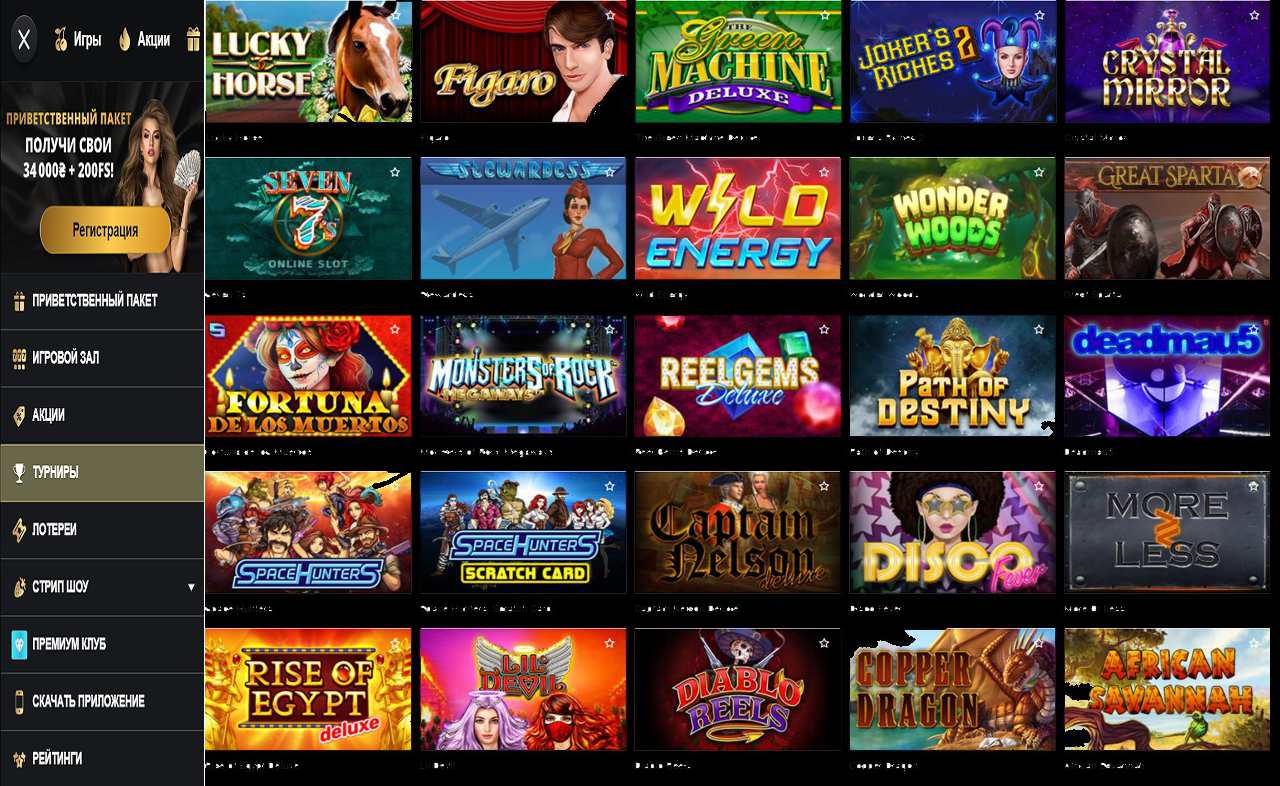 PM Casino (RU) - iphone