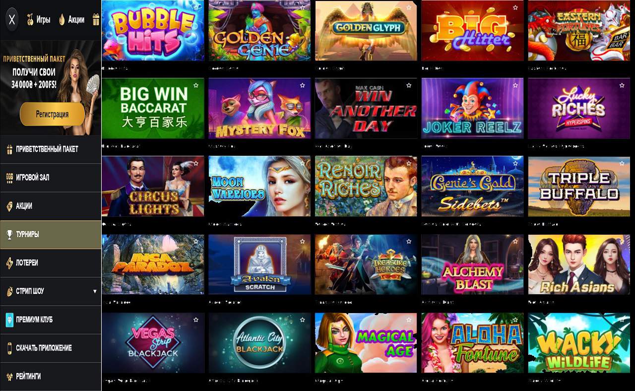 Игровые автоматы, играть бесплатно PM Casino(RU) - демо игры