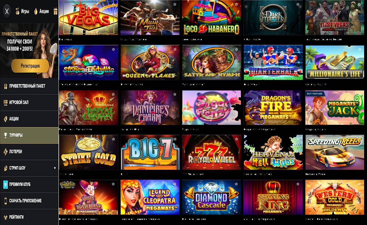 Скачать PM Casino(RU) на Андроид