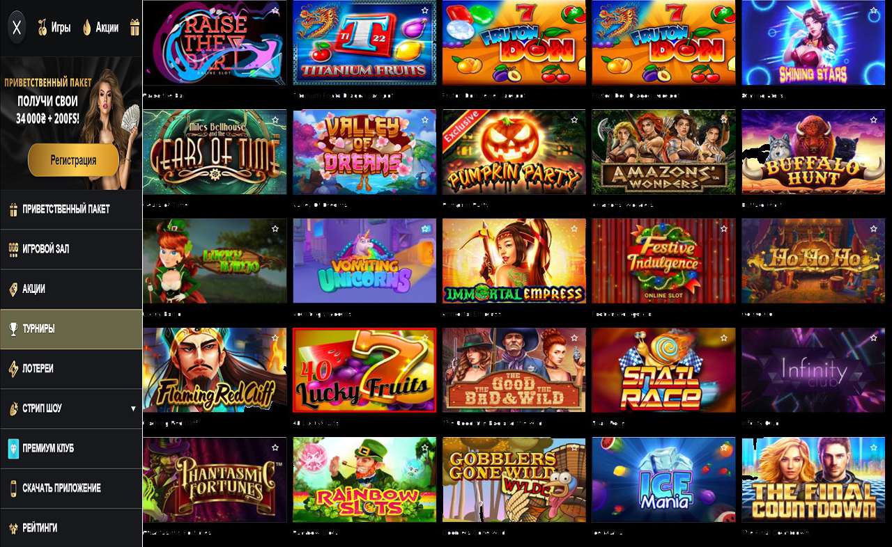 PM Casino(RU), обойти блокировку
