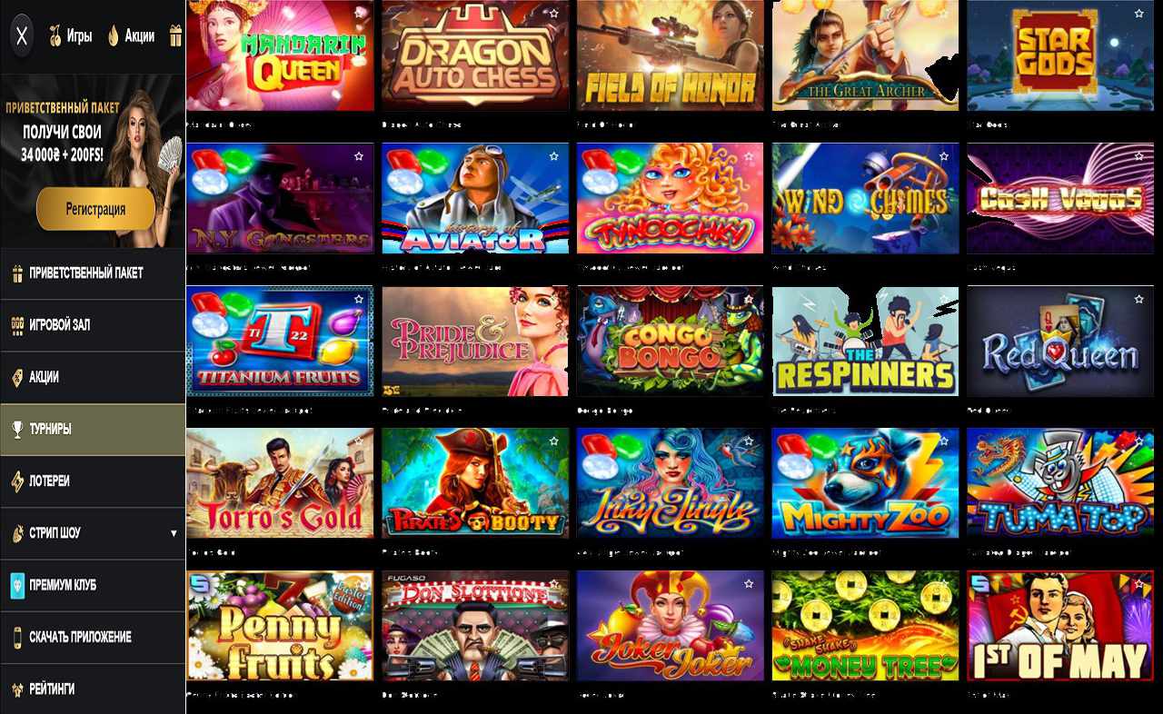 Бездепозитный бонус в PM Casino(RU)