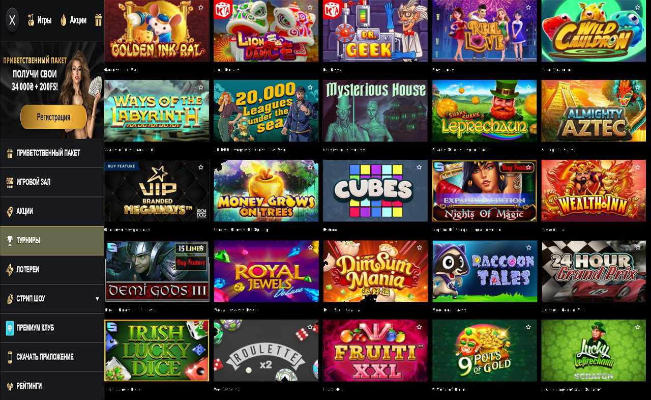 PM Casino(RU) не платит