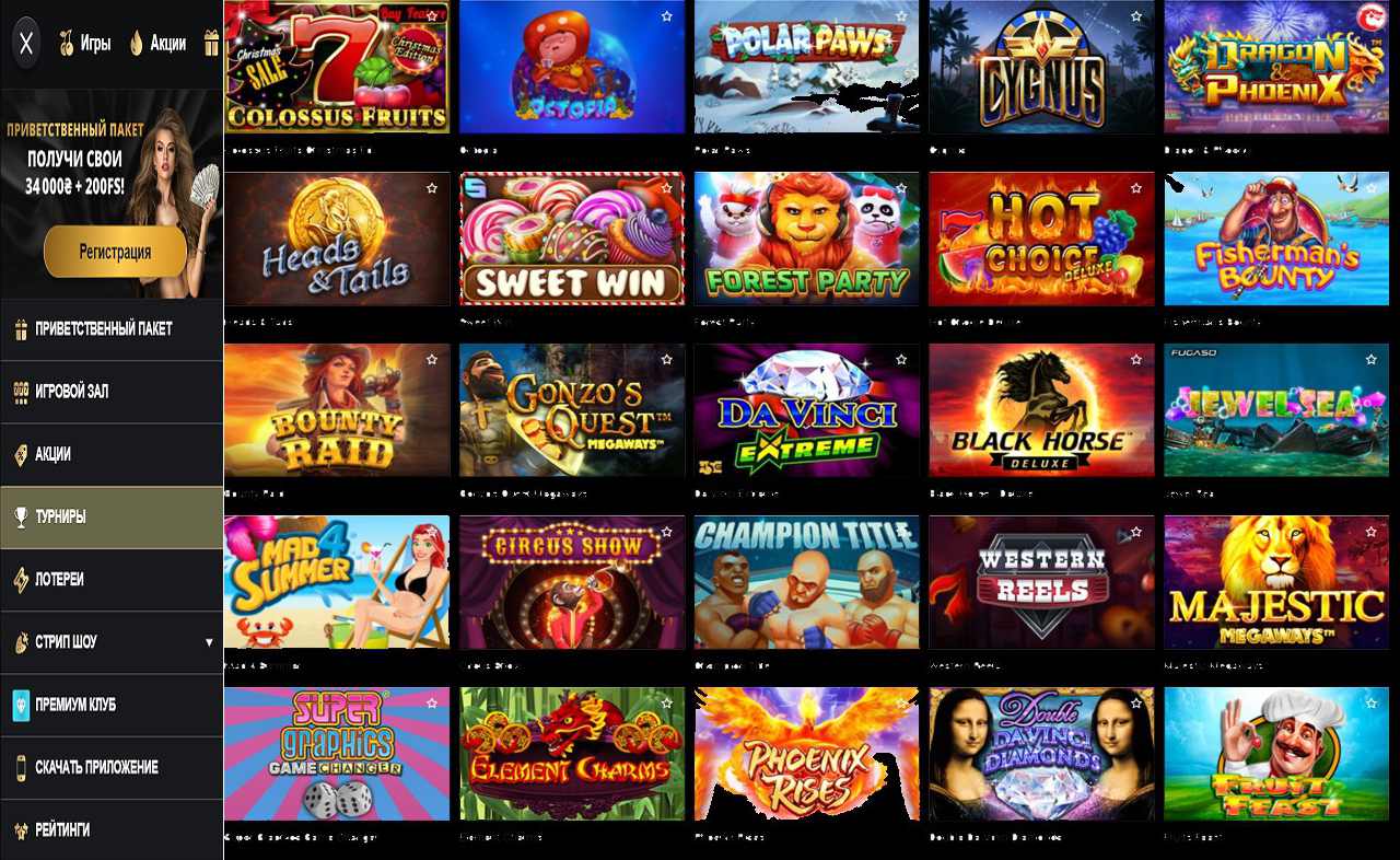 PM Casino (RU) - бонус на депозит