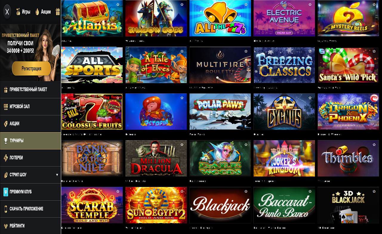 PM Casino(RU) на Андроид
