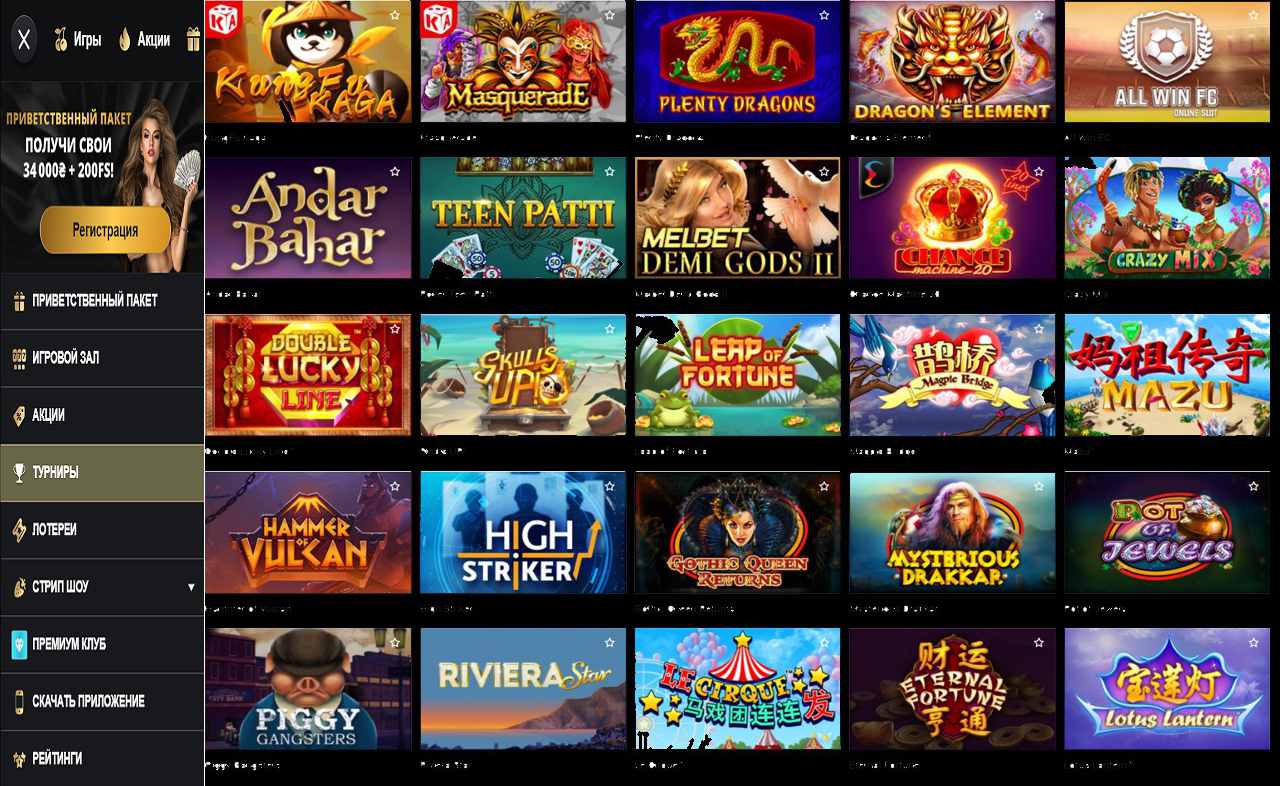 Бонус купон PM Casino(RU)