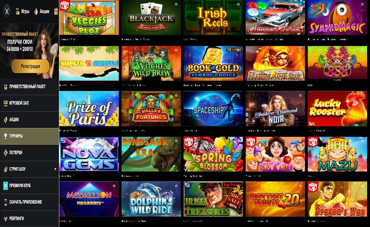 Как получить в PM Casino(RU) бонус